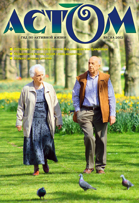 Стома, КОЛОСТОМА, ИЛЕОСТОМА, УРОСТОМА, СТОМИРОВАННЫЕ, КАЛОПРИЕМНИКИ, МОЧЕПРИЕМНИКИ, КАТЕТЕРЫ, ЛЕЧЕБНОЕ ЭНТЕРАЛЬНОЕ ПИТАНИЕ, ПОДГУЗНИКИ, УРОЛОГИЧЕСКИЕ ПРОКЛАДКИ,ПАМПЕРСЫ, АСТОММЕД, КОЛОПЛАСТ, КОНВАТЕК, ХОЛЛИСТЕР, ПАЛЬМА, ТЕНА